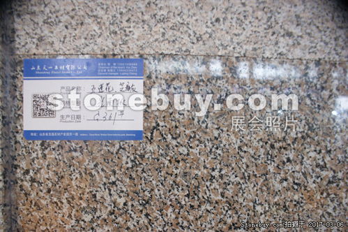 匠心筑石，品质天成 山东天一石材的建筑材料之旅