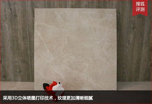 发掘石材的自然之美 QD瓷砖原生石材系列深度评测