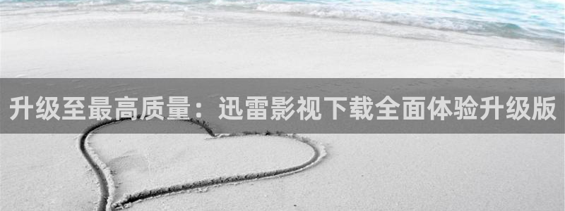 红桃视频 在线