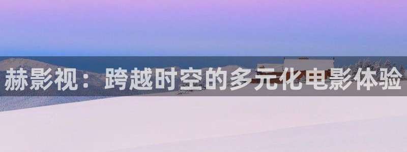 红桃在线电影